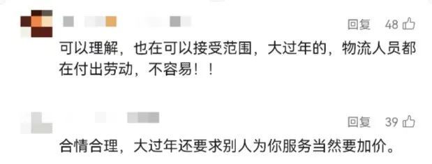 叮咚、盒马…多家巨头已官宣：加价