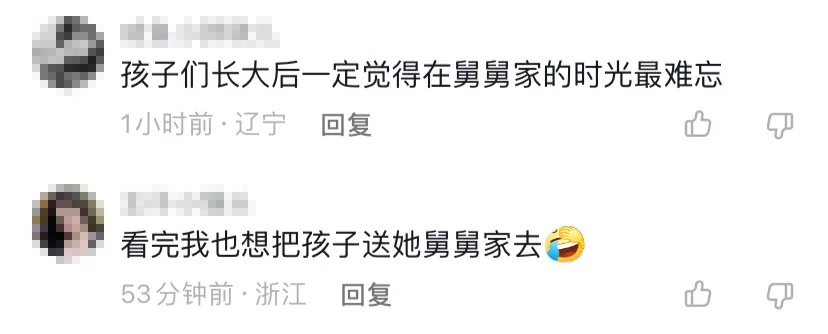 16个外甥来家过寒假，“宇宙舅舅”准备了三头猪！“不想下一代关系疏远”