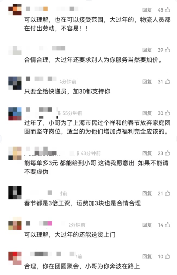 知名品牌宣布:加价!很多上海人都在用 知名品牌宣布:加价!很多上海人都在用