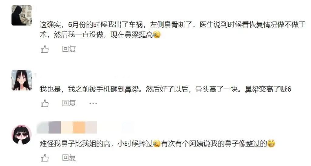 女子鼻子骨折后“喜提”高鼻梁？网友想效仿，医生提醒