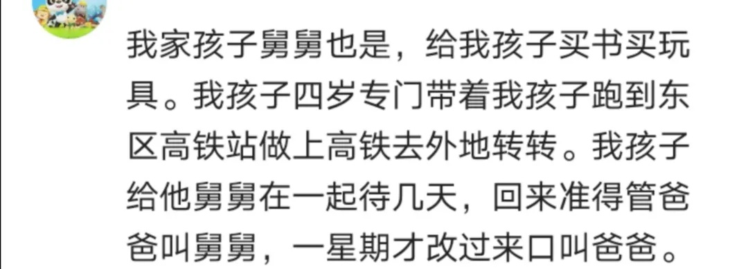 16个外甥来家过寒假，“宇宙舅舅”准备了三头猪！“不想下一代关系疏远”