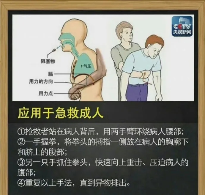 事发上海街头！太惊险，幼童被异物卡住喉咙，他立即冲了上去……
