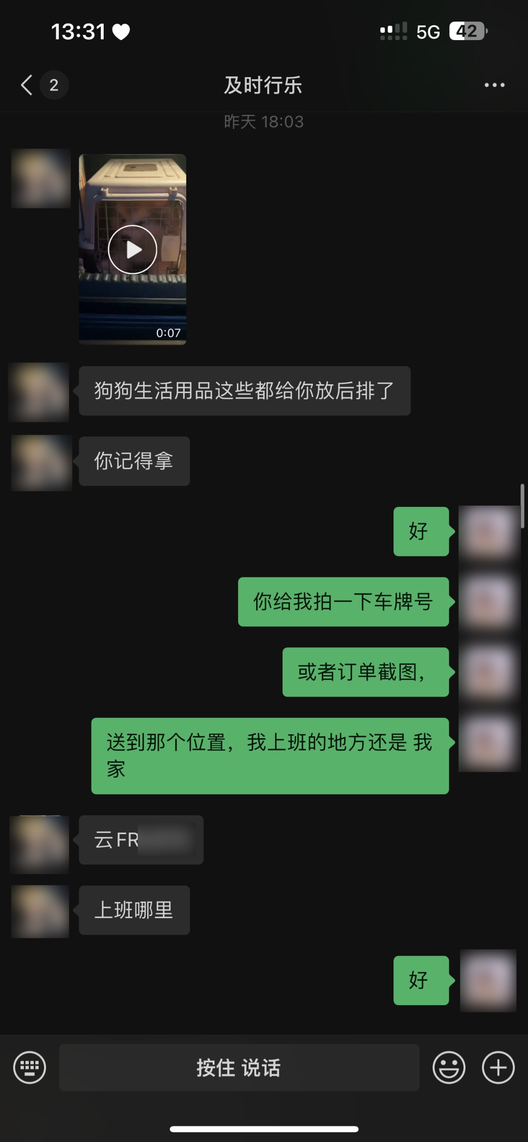 200块订金也骗？网络交易应警惕