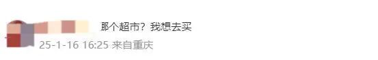 吃折耳根的人都沉默了！重庆人：两眼一黑，只希望是幻觉