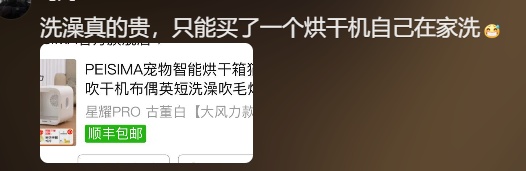 需求量激增，价格上涨，不少上海人根本排不上！有人提前2个月预定......