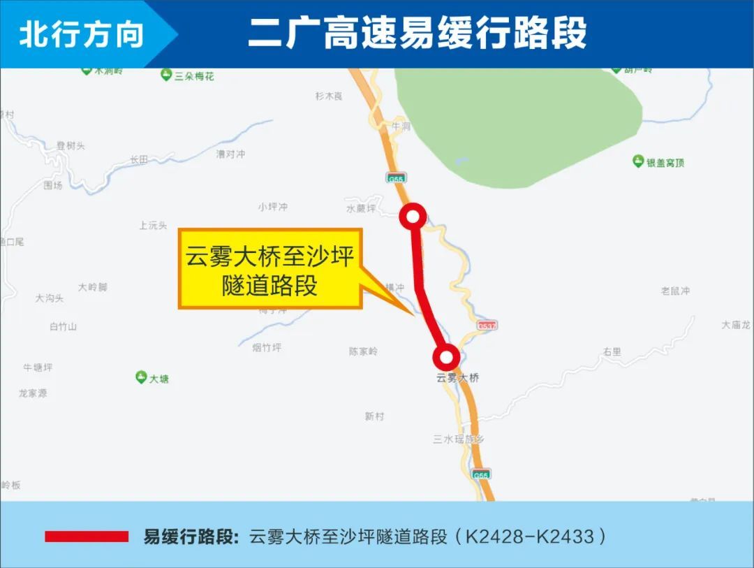 5小时一动不动！第一批回家过年的人被堵在路上……广东多地发布提醒→