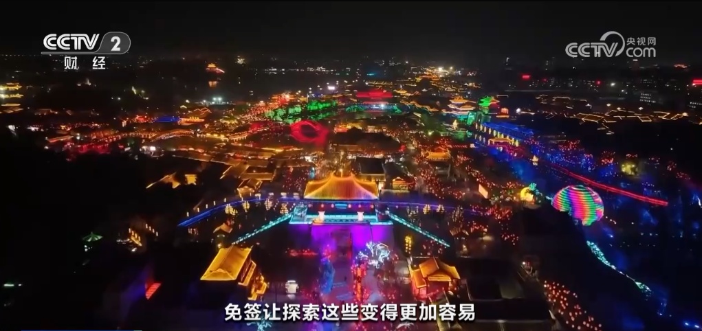 免签政策不断优化 “China Travel”全球圈粉 来一场说走就走的“中国游” 免签政策不断优化 “China Travel”全球圈粉 来一场说走就走的“中国游”