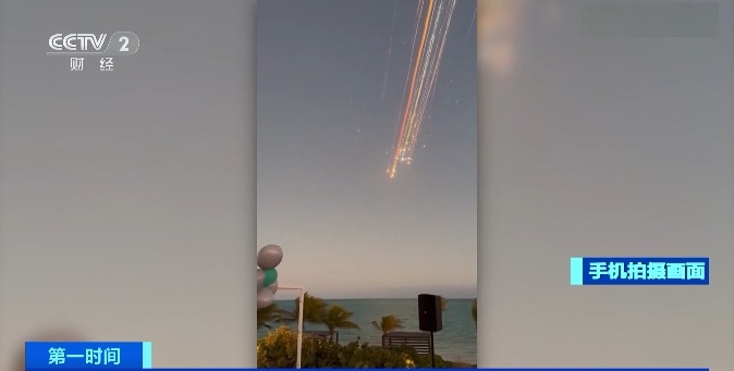 “星舰”试飞失败,掉落碎片致多架航班出现延误或改变航线,马斯克回应 “星舰”试飞失败,掉落碎片致多架航班出现延误或改变航线,马斯克回应