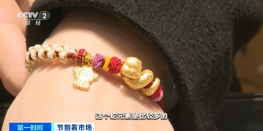 一上架就售罄！“蛇元素”商品成抢手货，部分商店销量大增超30%