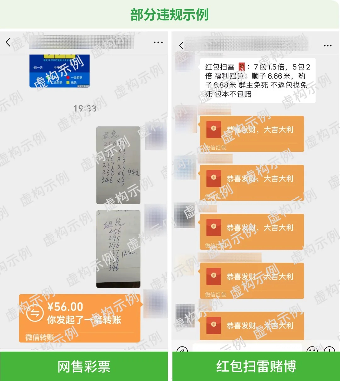 全面治理!微信最新公告 全面治理!微信最新公告