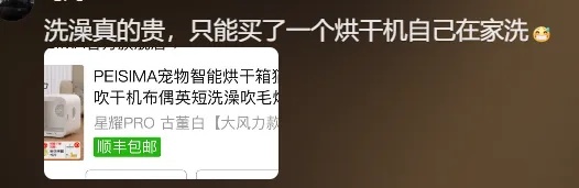 价格普遍上涨50%还排不到！有人提前2个月预定，网友：有必要吗？