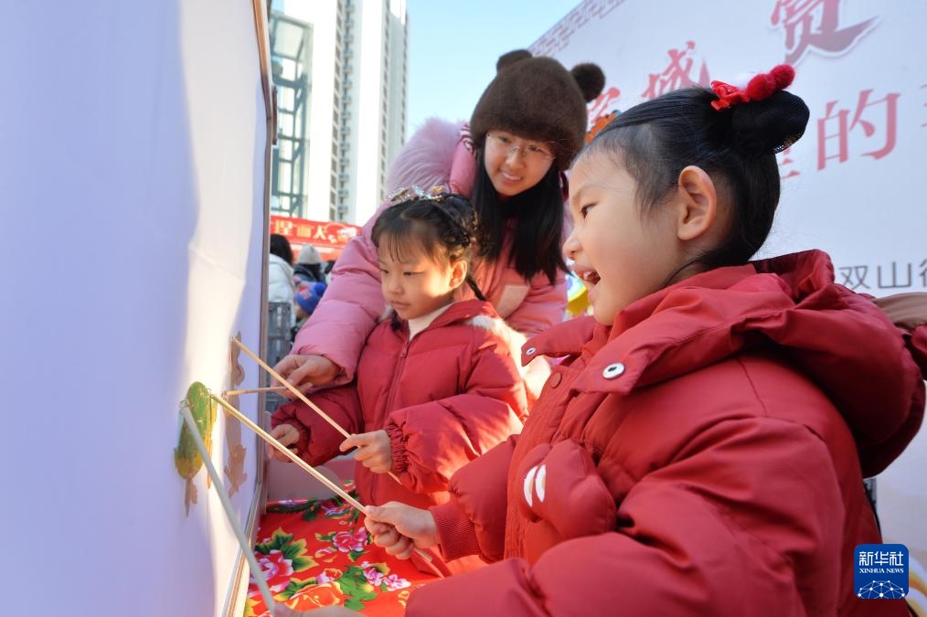 红红火火迎新春