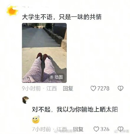 第一批回家过年的人现状