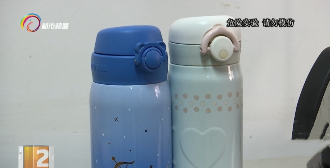 保温杯里泡枸杞?小心…… 保温杯里泡枸杞?小心……