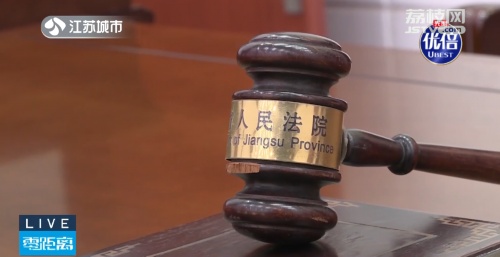 女子状告第三者，镇江一法院判了！