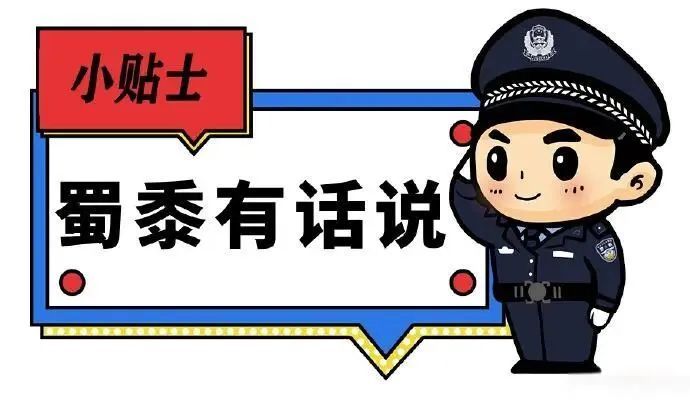 200块订金也骗？网络交易应警惕