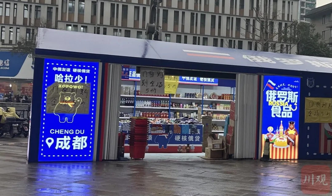 停业!立案查处!俄罗斯驻华大使馆发声 停业!立案查处!俄罗斯驻华大使馆发声