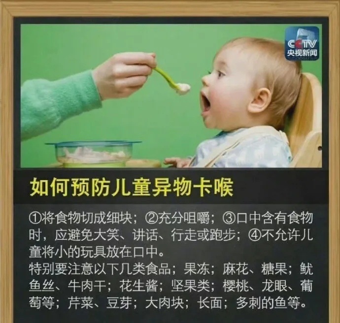 事发上海街头！太惊险，幼童被异物卡住喉咙，他立即冲了上去……