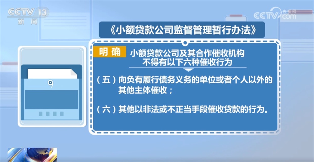 稳经济、扩内需政策持续发力 扎实巩固经济回升向好基础