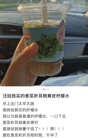 吃折耳根的人都沉默了！重庆人：两眼一黑，只希望是幻觉