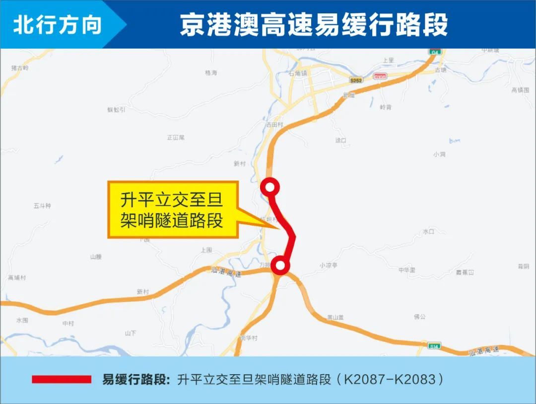 5小时一动不动！第一批回家过年的人被堵在路上……广东多地发布提醒→