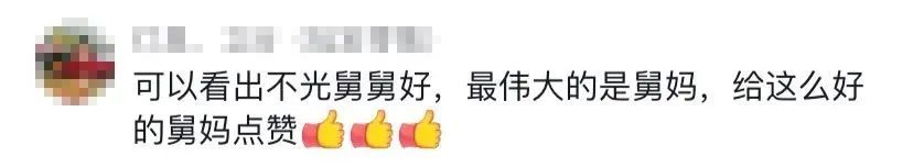 16个外甥来家过寒假，“宇宙舅舅”准备了三头猪！“不想下一代关系疏远”