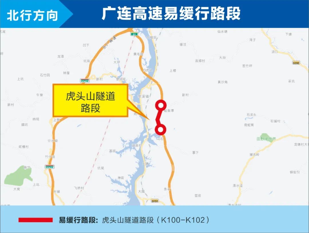 5小时一动不动！第一批回家过年的人被堵在路上……广东多地发布提醒→