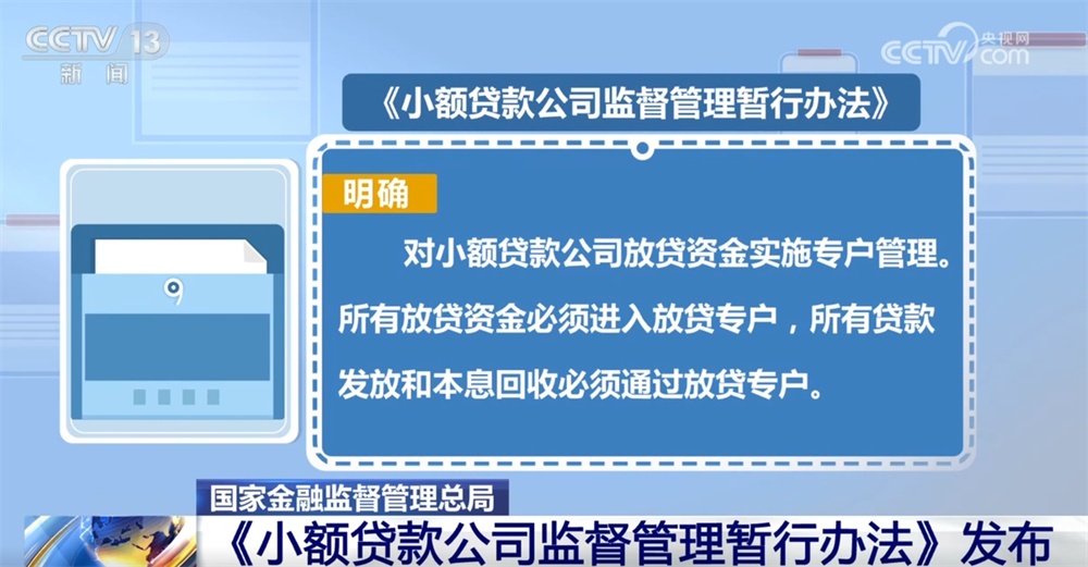 稳经济、扩内需政策持续发力 扎实巩固经济回升向好基础