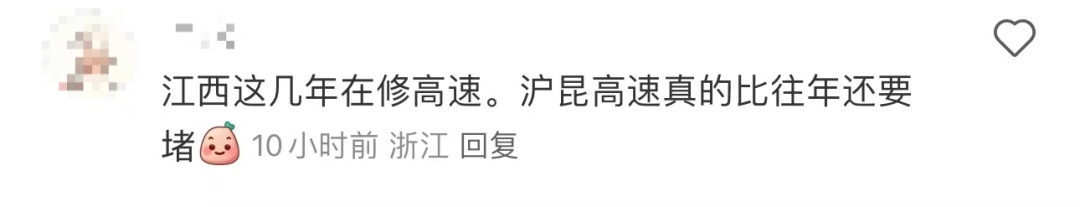 5小时一动不动！第一批回家过年的人被堵在路上……广东多地发布提醒→