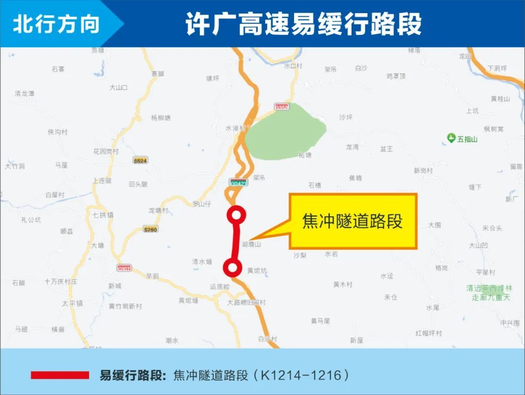 5小时一动不动！第一批回家过年的人被堵在路上……广东多地发布提醒→