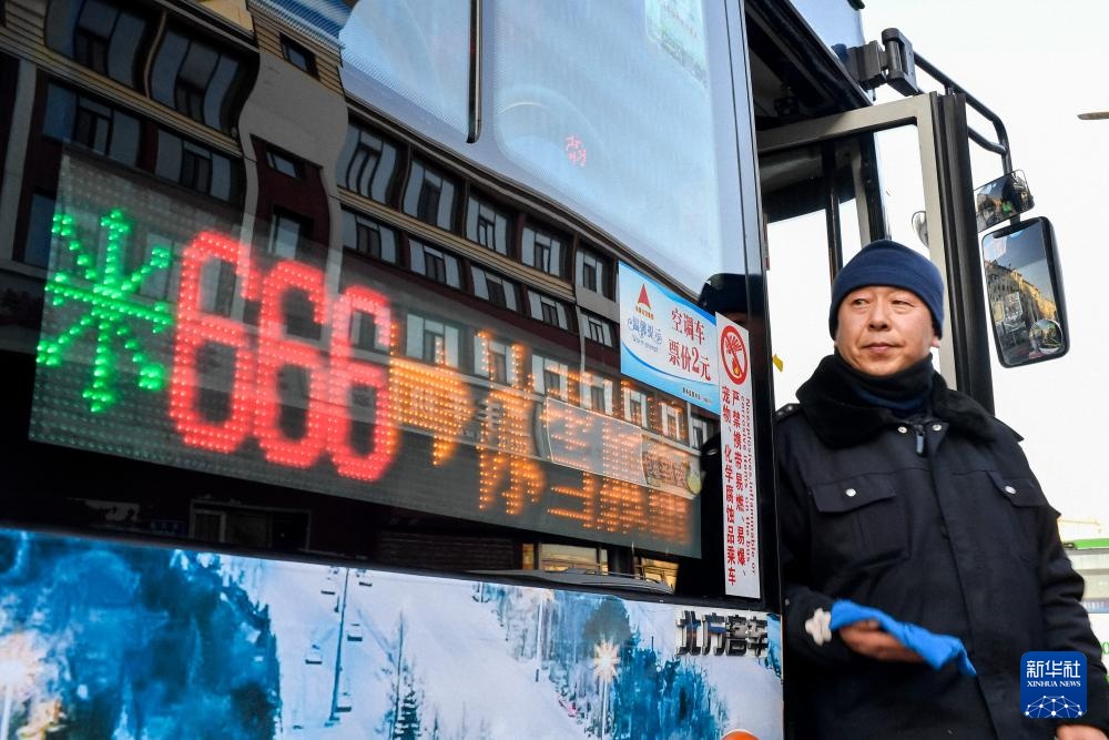 新春走基层丨公交老司机的冰雪新使命