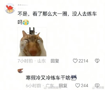 第一批回家过年的人现状