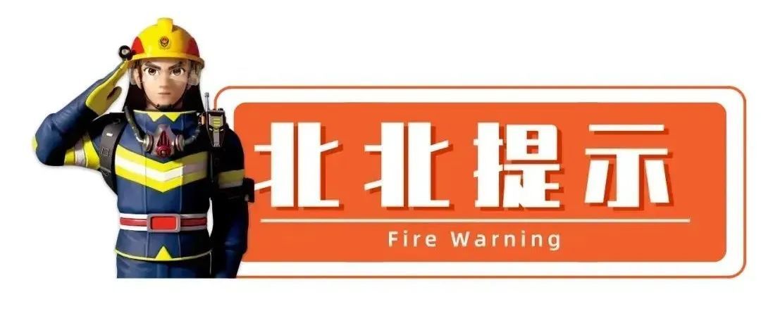 北京：电动自行车扔楼道，多名车主被处罚