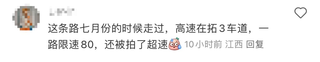5小时一动不动！第一批回家过年的人被堵在路上……广东多地发布提醒→