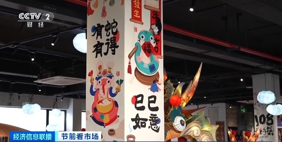 首个“世界非遗版”春节来了!国潮热持续升温,义乌爆单→ 首个“世界非遗版”春节来了!国潮热持续升温,义乌爆单→