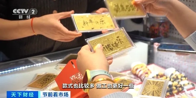 金价大涨！有人“打飞的”扫货