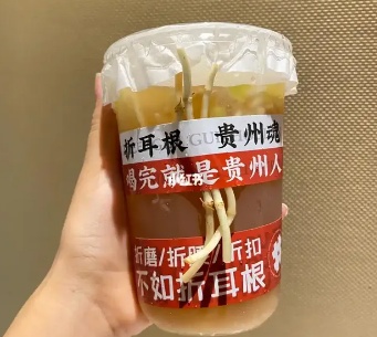 吃折耳根的人都沉默了！重庆人：两眼一黑，只希望是幻觉