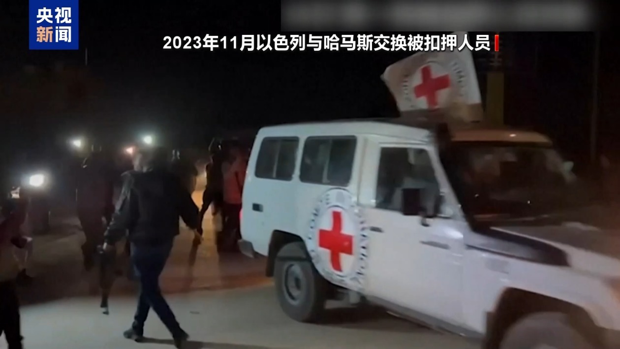 以色列与哈马斯达成加沙停火协议 首阶段人员互换细节公布 以色列与哈马斯达成加沙停火协议 首阶段人员互换细节公布