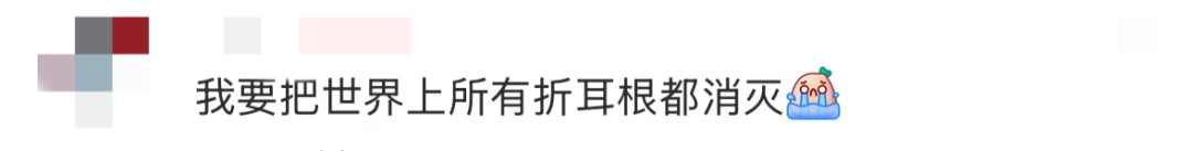 吃折耳根的人都沉默了！重庆人：两眼一黑，只希望是幻觉