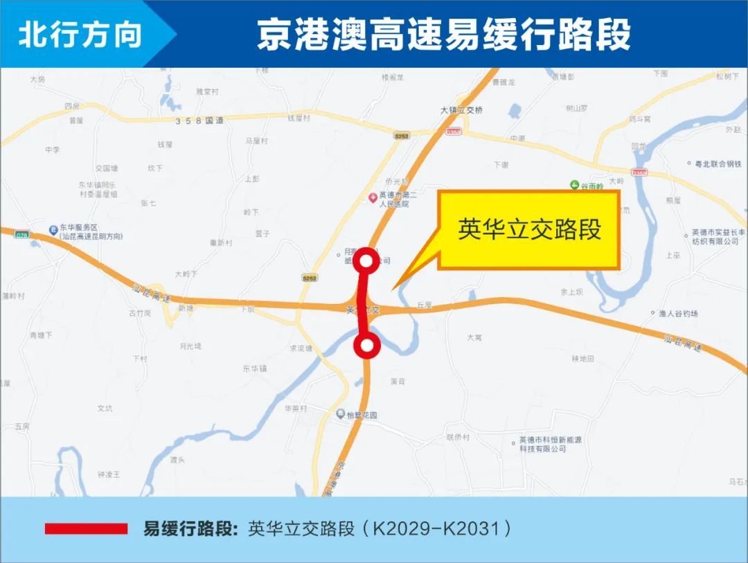 5小时一动不动！第一批回家过年的人被堵在路上……广东多地发布提醒→