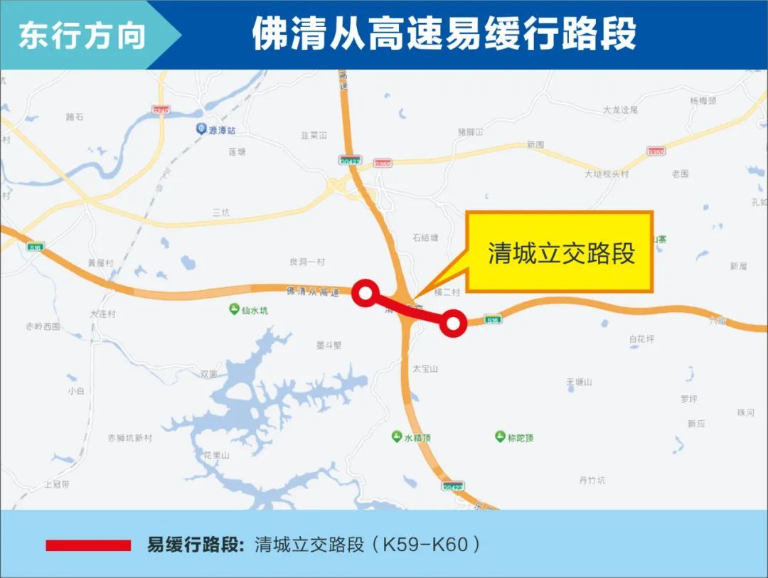 5小时一动不动！第一批回家过年的人被堵在路上……广东多地发布提醒→