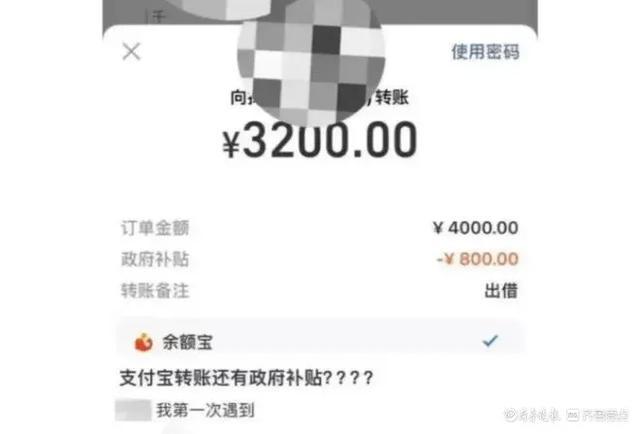支付宝Bug损失不追回?其实也追不回! 支付宝Bug损失不追回?其实也追不回!