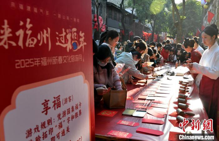 赏非遗、逛国潮市集 福州新春文化旅游月启动
