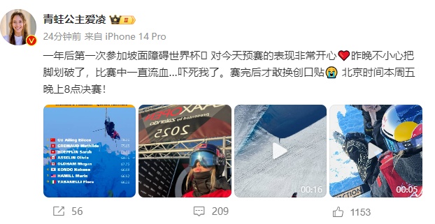 谷爱凌又双叒叕夺冠了！