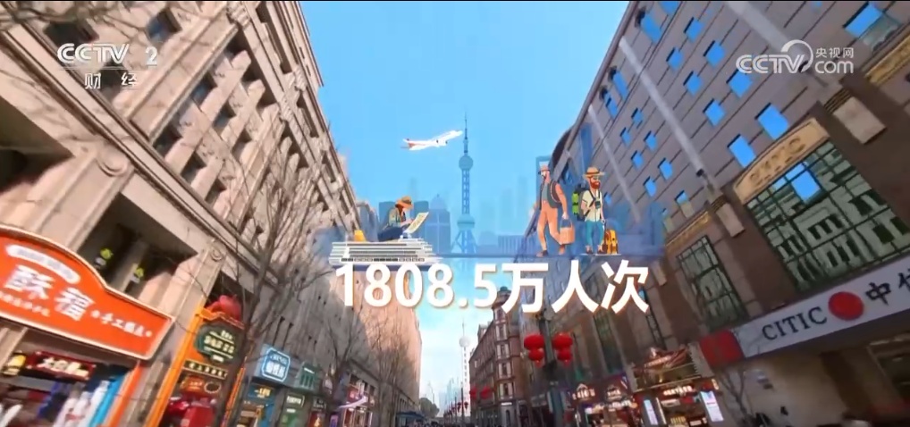 免签政策不断优化 “China Travel”全球圈粉 来一场说走就走的“中国游” 免签政策不断优化 “China Travel”全球圈粉 来一场说走就走的“中国游”