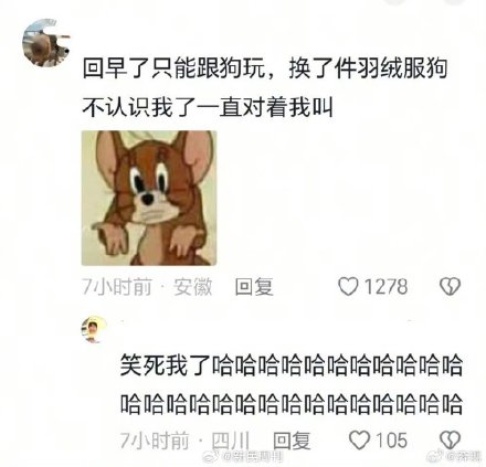 第一批回家过年的人现状