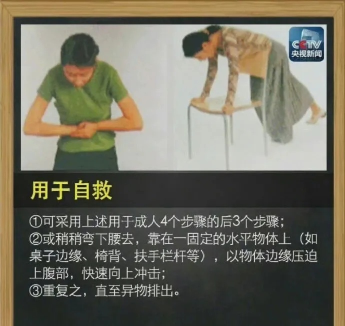 事发上海街头！太惊险，幼童被异物卡住喉咙，他立即冲了上去……