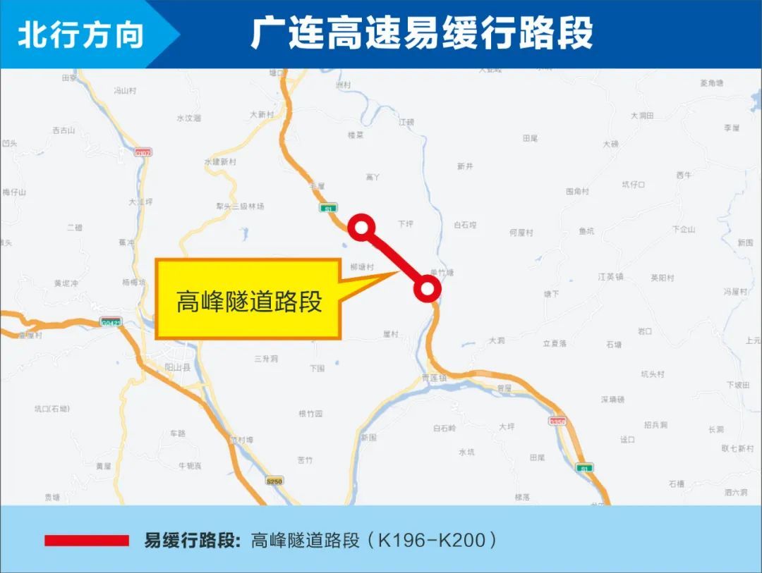 5小时一动不动！第一批回家过年的人被堵在路上……广东多地发布提醒→