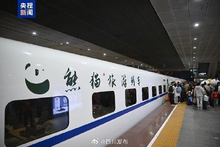 深圳⇋成都,“熊猫旅游列车”出发! 深圳⇋成都,“熊猫旅游列车”出发!