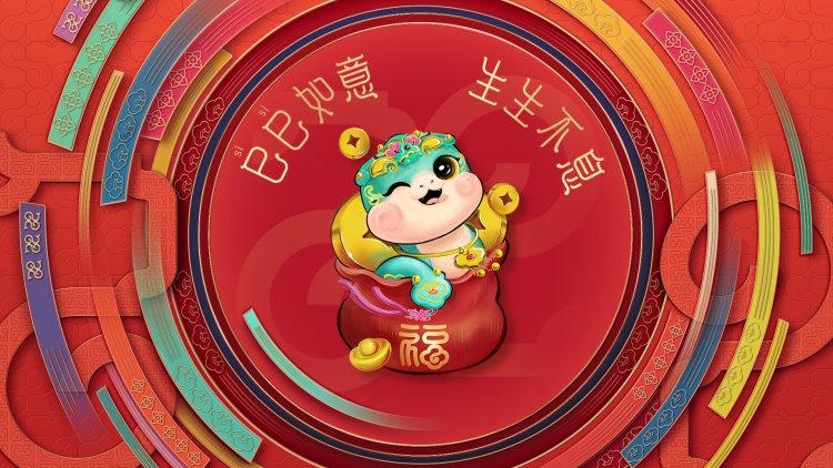 年味渐浓!中央广播电视总台 《2025年春节联欢晚会》完成第三次彩排 年味渐浓!中央广播电视总台 《2025年春节联欢晚会》完成第三次彩排